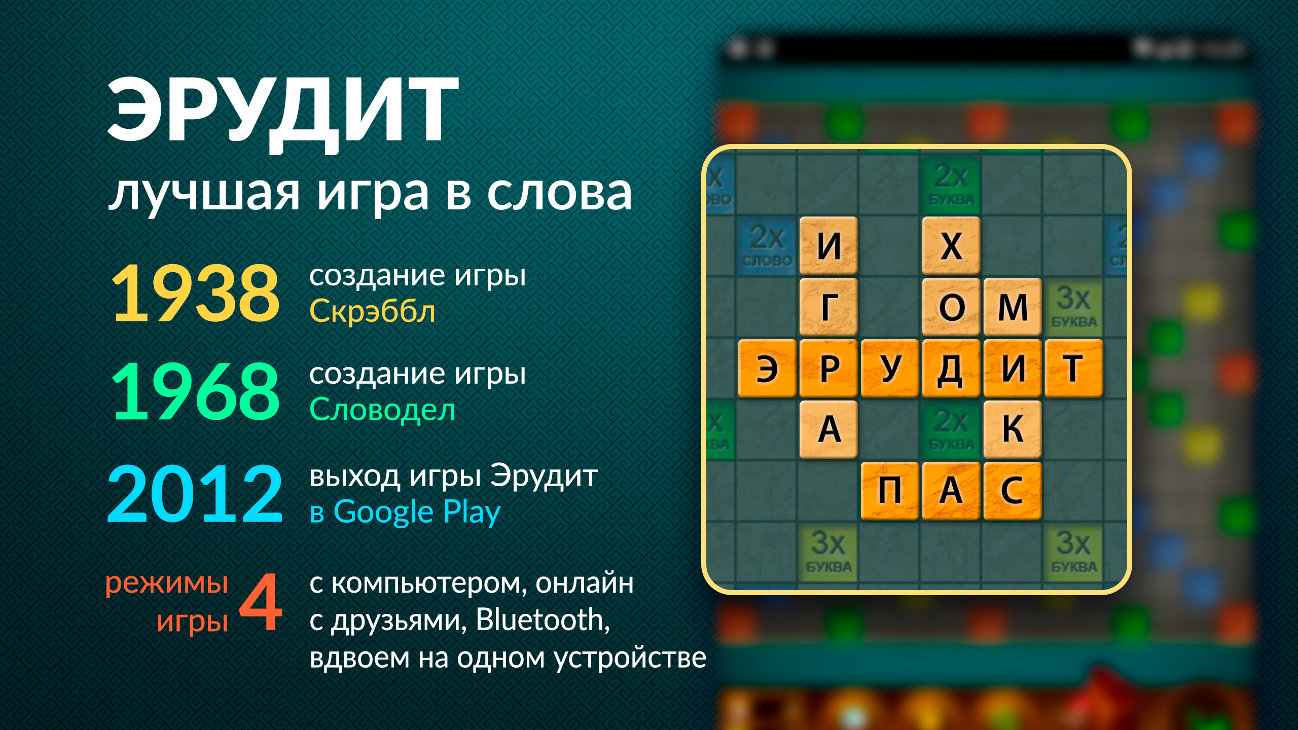 Скриншот 1